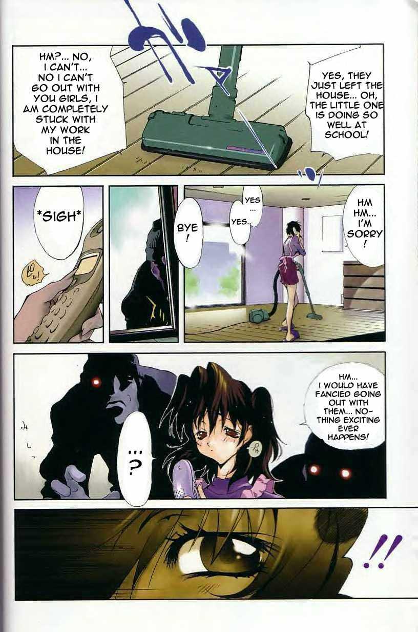 Breast Play Chapter 1000 Page 5